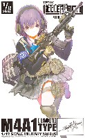 M4A1 タイプ