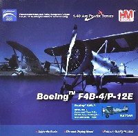 ホビーマスター 1/48 エアパワー シリーズ （レシプロ） ボーイング F4B-3 アメリカ海兵隊 1930