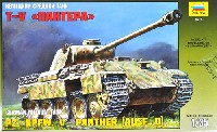 ズベズダ 1/35 ミリタリー パンター D型 中戦車