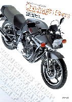 大日本絵画 モデルグラフィックス アーカイヴス 1/12 バイカーズ 市販バイク編