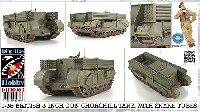 ディン・ハオ 1/35 AFV チャーチル 3インチ ガンキャリア w/ スネークチューブ