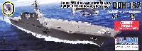 フジミ 1/350 艦船モデル 海上自衛隊 ヘリコプター搭載護衛艦 いせ デラックス エッチングパーツ付き