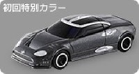 タカラトミー トミカ スパイカー C8 ラヴィオレット SWB (初回特別カラー)