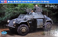 ホビーボス 1/35 ファイティングビークル シリーズ Sd.Kfz.222 装甲偵察車 (第1シリーズ)