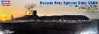 ロシア海軍 タイフーン級 潜水艦