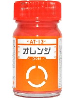 ガイアノーツ ボトムズカラー シリーズ AT-13 オレンジ