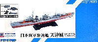 ピットロード 1/700 スカイウェーブ W シリーズ 日本海軍 陽炎型駆逐艦 天津風 (新装備付)