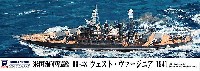 米国海軍 戦艦 BB-48 ウェスト・ヴァージニア 1941