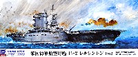 ピットロード 1/700 スカイウェーブ W シリーズ 米国海軍 航空母艦 CV-2 レキシントン 1942