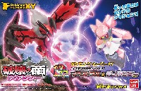 バンダイ ポケモンプラモコレクション （ポケプラ） イベルタル & ディアンシーセット