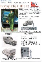 10hp ティリー ヒルマンタイプ