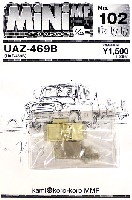 UAZ-469B