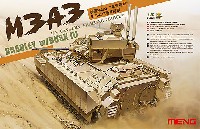 MENG-MODEL 1/35 ステゴザウルス シリーズ M3A3 ブラッドレー w/BUSK3