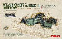 MENG-MODEL サプライ シリーズ M3A3 ブラッドレー w/BUSK3 インテリアセット