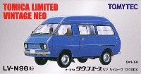 トミーテック トミカリミテッド ヴィンテージ ネオ トヨタ タウンエース バン ハイルーフ 1300DX (青)
