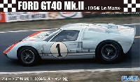 フジミ 1/24 リアルスポーツカー シリーズ フォード GT40 Mk.2 1966年 ル・マン 2位