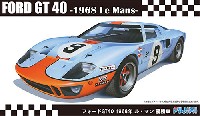 フォード GT40 1968年 ル・マン 優勝車