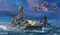 フジミ 1/700 特シリーズ SPOT レイテ沖海戦時 西村艦隊 第二戦隊 扶桑・山城