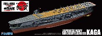 フジミ 1/700 帝国海軍シリーズ 日本海軍 航空母艦 加賀 (フルハルモデル)