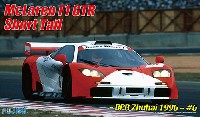 マクラーレン F1 GTR ショートテール BPR 1996 #6