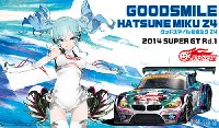 フジミ Racing ミク シリーズ グッドスマイル 初音ミク Z4 2014 SUPER GT Rd.1