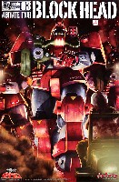 マックスファクトリー COMBAT ARMORS MAX アビテート T10B ブロックヘッド