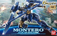 バンダイ HG ガンダム Gのレコンギスタ モンテーロ (クリム・ニック専用機)