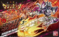 ボーンファイター ドラゴンボーン アイアンボーン