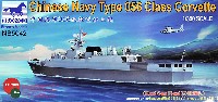 ブロンコモデル 1/350 艦船モデル 中国海軍 056型 コルベット艦 東海艦隊 582 蚌埠 & 583 上饒