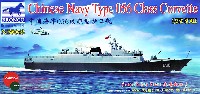 中国海軍 056型 コルベット艦 北海艦隊 580 大同 & 581 営口