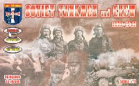 RED BOX 1/72 フィギュア （ソフトプラ） ソ連軍 戦車兵 1939-42