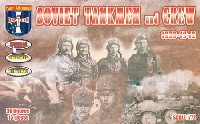 ソ連軍 戦車兵 1939-42