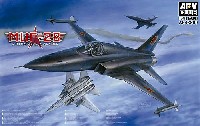 Mig-28 & アメリカ海軍 F-5E AIR-RAIDER