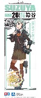 重巡洋艦 鈴谷 (艦隊コレクション)