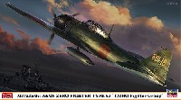 三菱 A6M5 零式艦上戦闘機 52型 大鳳戦闘機隊