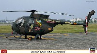 OH-6D ラスト スカイホーネット