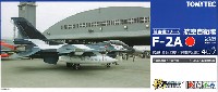 トミーテック 技MIX 航空自衛隊 三菱 F-2A 第3飛行隊 (三沢基地) 空自創立50周年