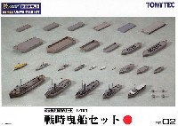 トミーテック 技MIX 艦隊母港 無彩色キット 戦時曳船セット