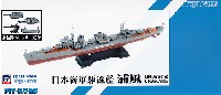 ピットロード 1/700 スカイウェーブ W シリーズ 日本海軍 陽炎型駆逐艦 浦風 (新装備付)