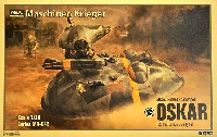 ウェーブ 1/20 マシーネン・クリーガーシリーズ SK362 Pnzer Spahwagen オスカル 25mm Linear Gun type