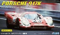 ポルシェ 917K 1970年 ル・マン優勝車