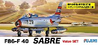 フジミ AIR CRAFT （シリーズF） F-86F-40 セイバー バリューセット