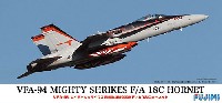 フジミ AIR CRAFT （シリーズF） F/A-18C ホーネット VFA-94 マイティシュライクス 岩国海兵航空基地