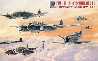 ピットロード スカイウェーブ S シリーズ WW2 ドイツ空軍機 1