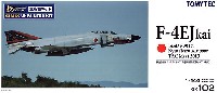 トミーテック 技MIX 無彩色キット F-4EJ改 ファントム 2 第301飛行隊 (新田原基地・2013戦競)