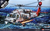 MH-60S HSC-9 トライデンツ