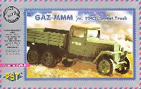 ロシア GAZ-MMM 6輪トラック 1943年型