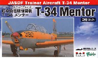 プラッツ 1/144 自衛隊機シリーズ 航空自衛隊 T-34 メンター (2機セット)