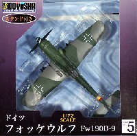 童友社 1/72 塗装済み完成品 フォッケウルフ Fw190D-9