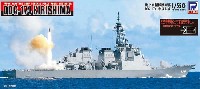 ピットロード 1/350 スカイウェーブ JB シリーズ 海上自衛隊 護衛艦 DDG-174 きりしま